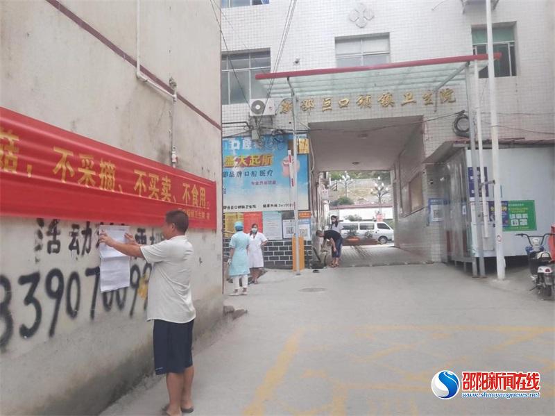 新邵县巨口铺镇开展堵塞占用封闭消防车通道集中整治行动
