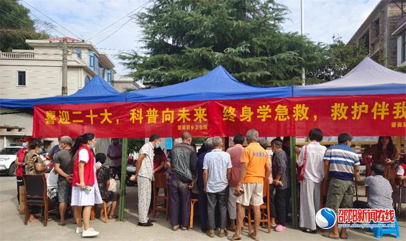 邵东市：健康科普进基层 义诊惠民暖人心