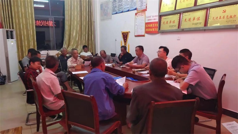 洞口县大屋瑶族乡大屋村：干群同心争积分 集资修路助振兴