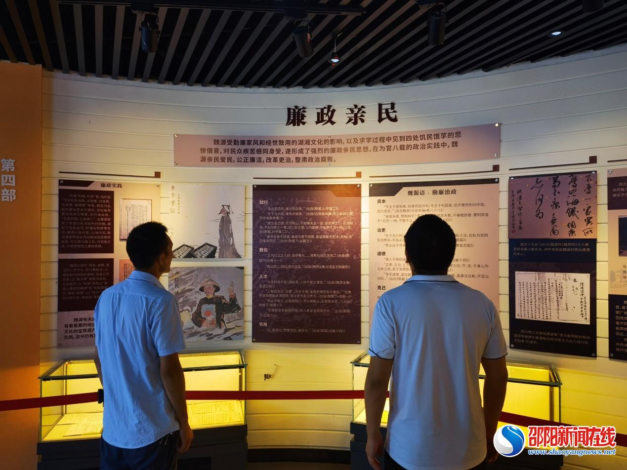 邵东市信访局开展“悟清廉文化彰信访情怀”主题教育活动