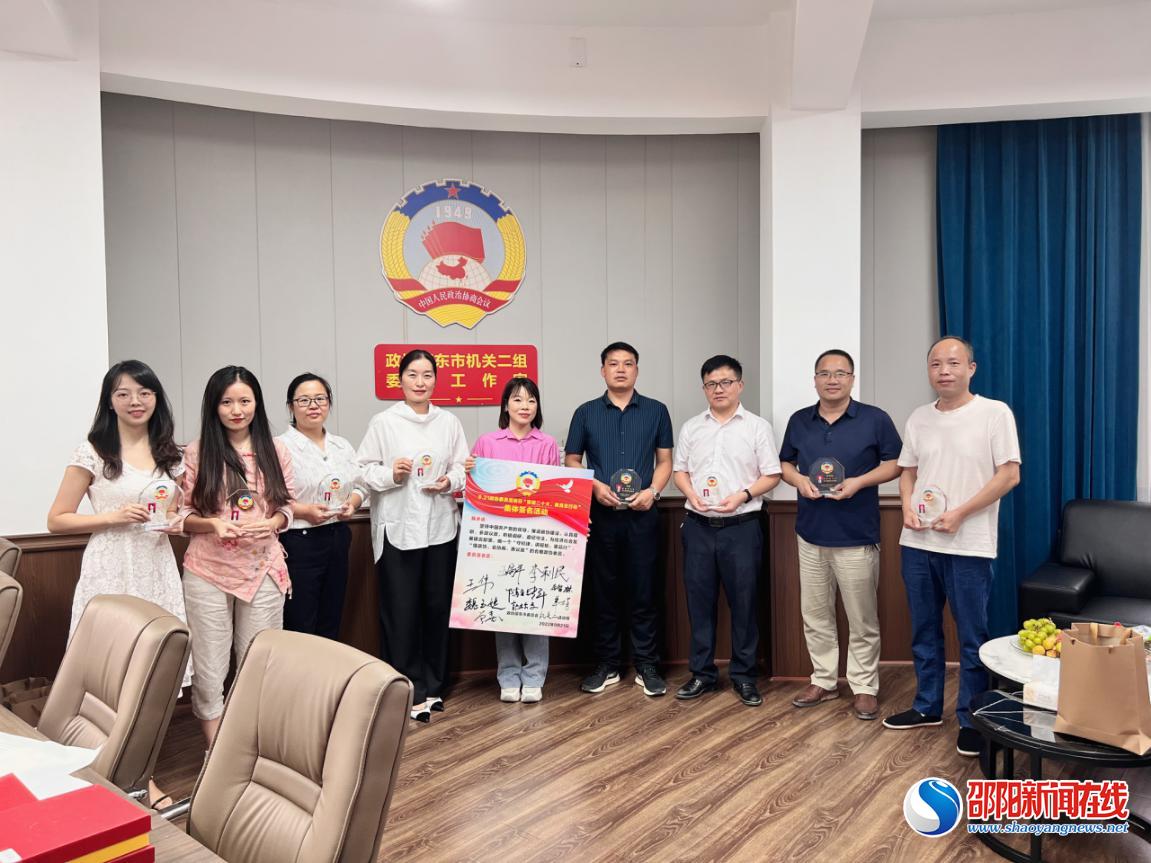 政协邵东市机关二组“委员活动日”开展节水宣传进机关活动
