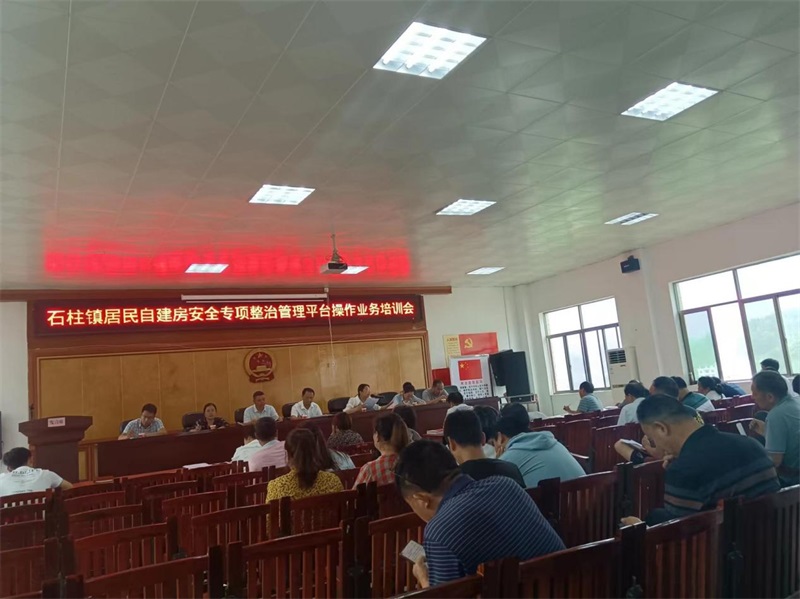 洞口县石柱镇开展自建房安全隐患摸排及防灭火知识宣传普及工作