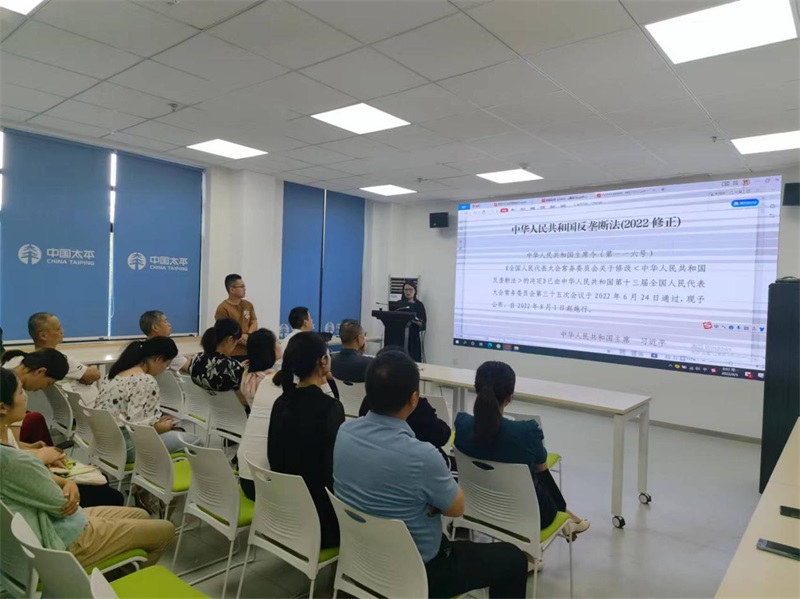 邵阳市保险业积极开展《反垄断法》宣传工作