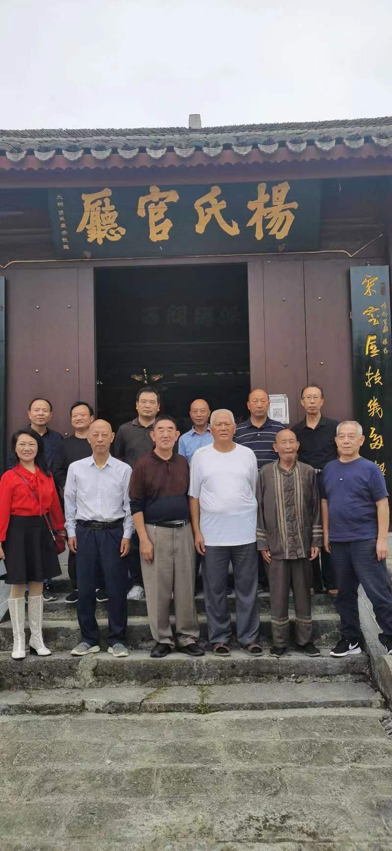 省诗词协会赋能城步乡村振兴工作