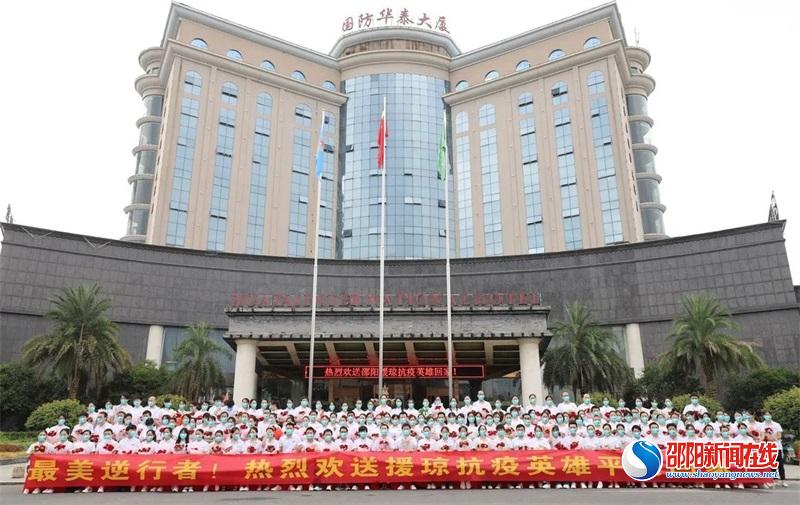 洞口县中医医院：支援在对焦，温暖在守护