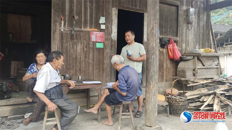 洞口县大屋瑶族乡大屋村：全力排查房屋安全隐患