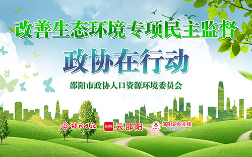 安全生产大排查大整治