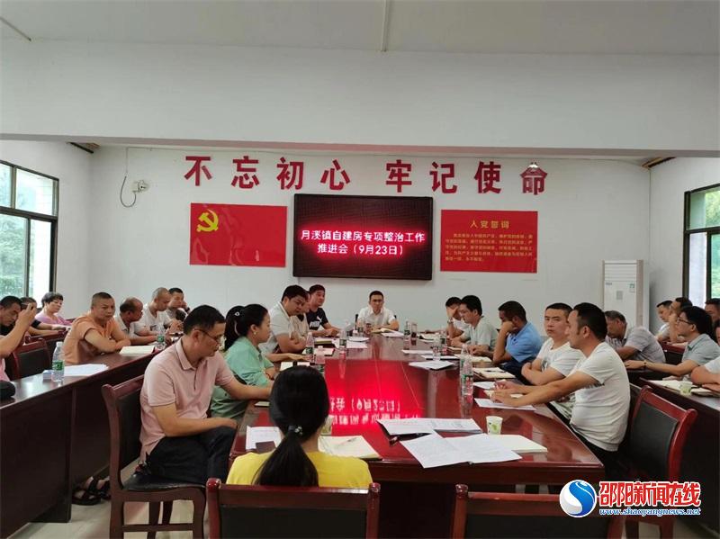 洞口县月溪镇：安全不放假，平安不打烊