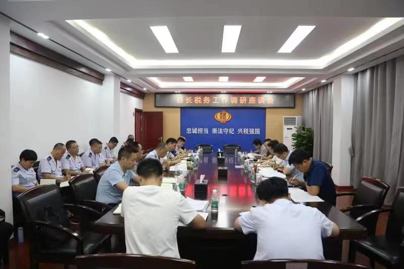 新邵县税务局：发挥税收作用 助力新邵经济社会高质量发展