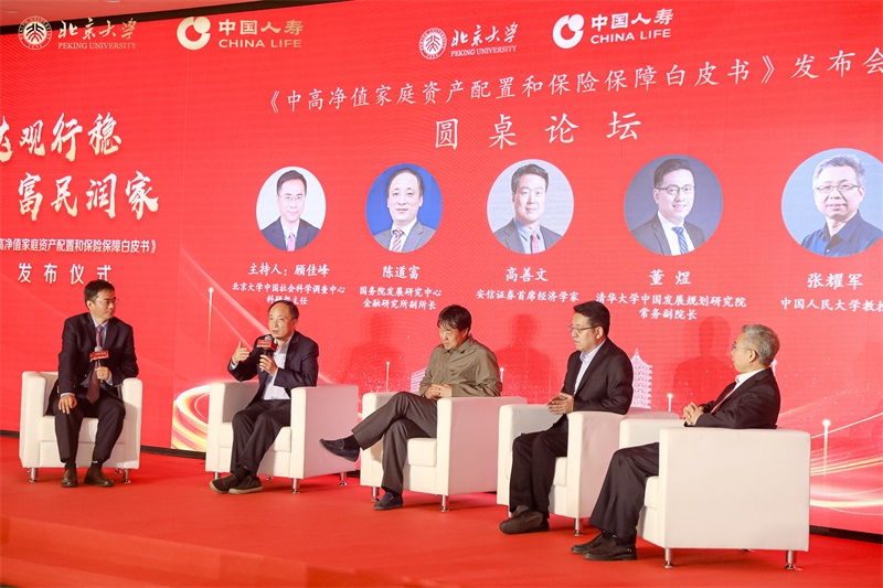 《中高净值家庭资产配置和保险保障白皮书》正式发布商业保险参与率呈现逐年递增趋势