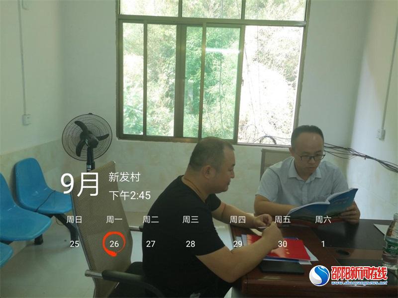 广发银行邵阳分行在邵东市堡面前乡新发村开展现场调研乡村振兴工作