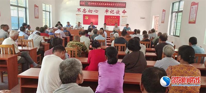 洞口县花古街道开展“民族团结进步宣传月”集中宣传进村活动
