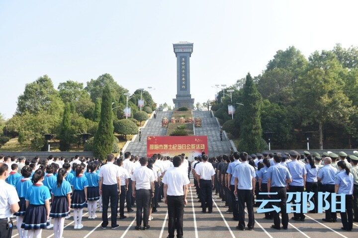 邵阳市区各界向人民英雄敬献花篮