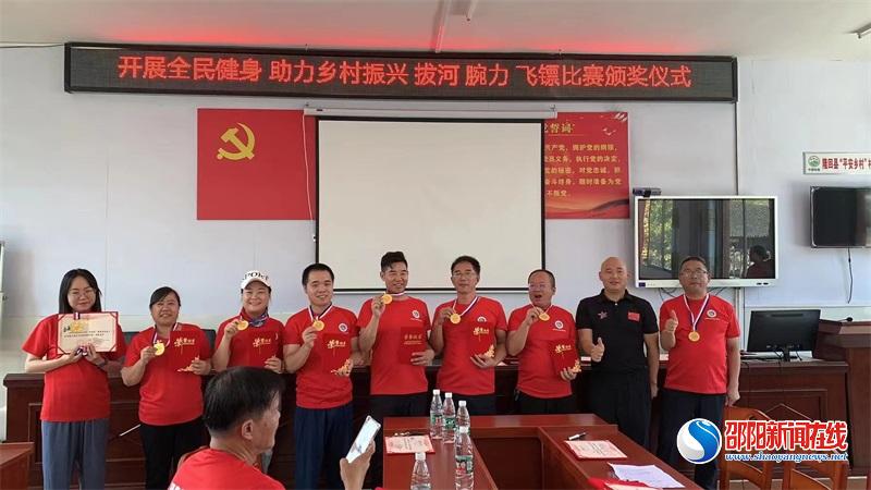 隆回县社会体育指导员协会举行庆国庆迎盛会群众体育比赛活动