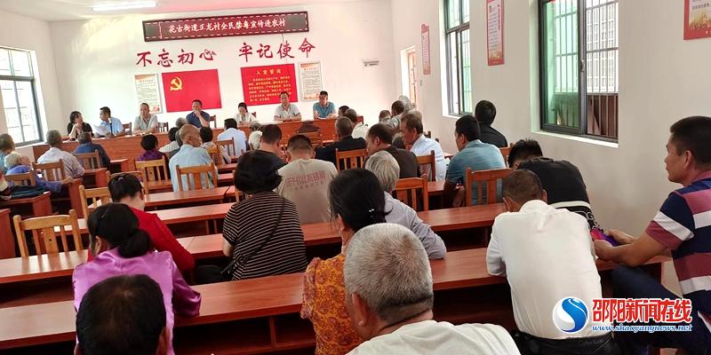 洞口县花古街道正龙村：迎国庆、保平安，禁毒宣传进万家