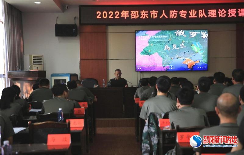 邵东市人防专业队圆满完成年度训练任务