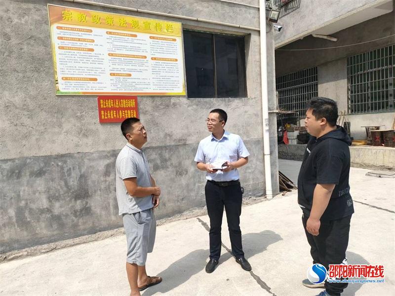 洞口县文昌街道开展宗教场所安全隐患大排查