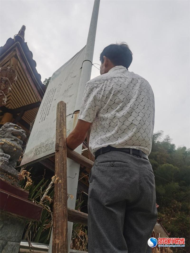 洞口县古楼乡：清理整治广告牌 茶乡面貌换新颜