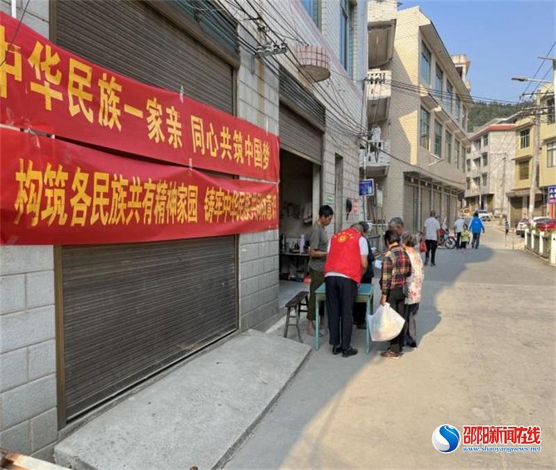 隆回县罗洪镇开展“民族团结进步宣传月”活动
