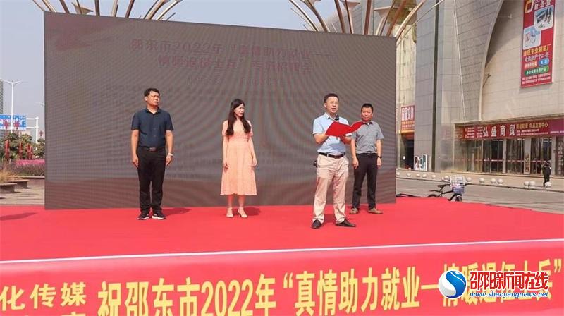 邵东市举办“真情助力就业、情暖退役士兵”专场招聘会