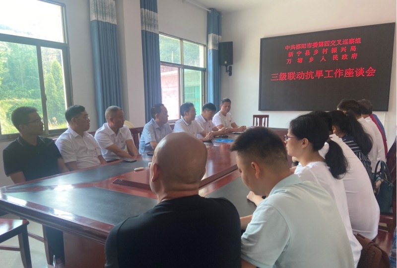 抗旱保收暖民心——中共邵阳市委第四交叉巡察组抗旱侧记