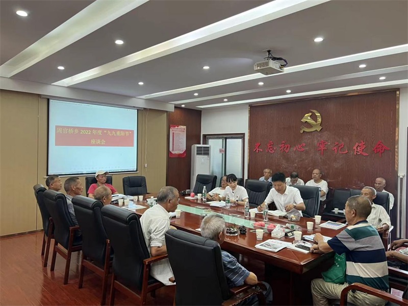 邵东市周官桥乡：九九重阳节，浓浓敬老情