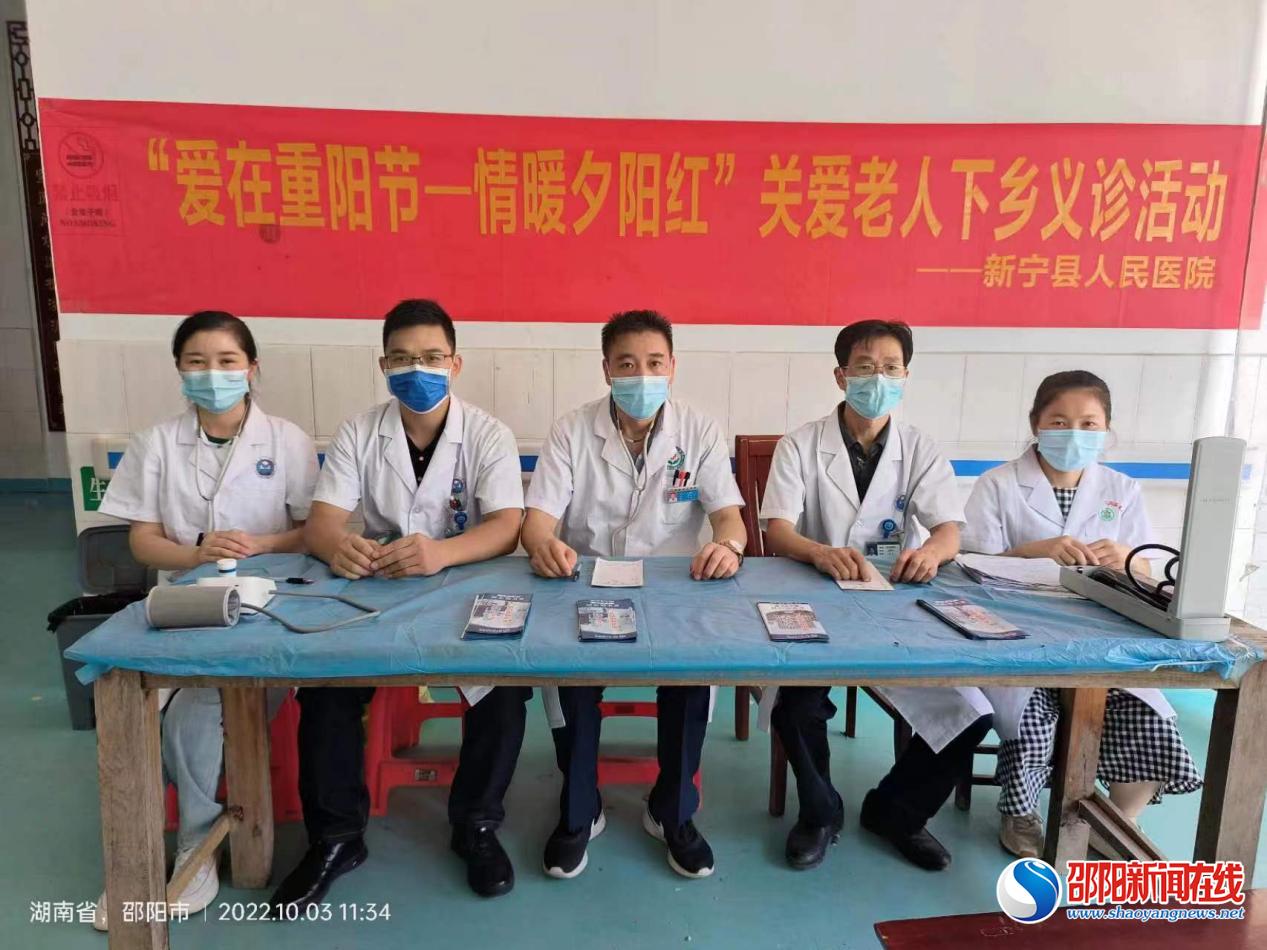 新宁县巡田乡卫生院：重阳送关爱情意暖人心