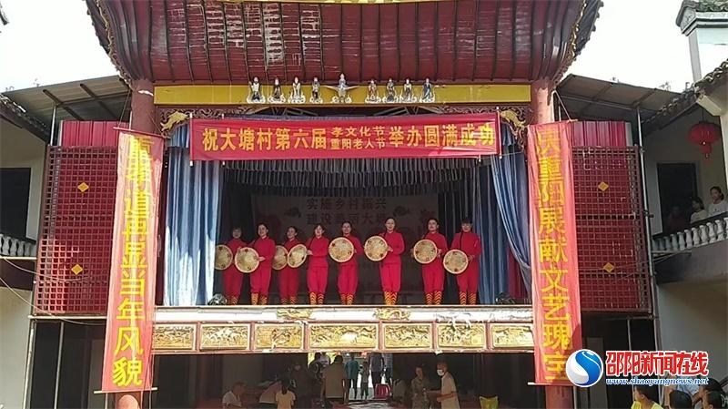 九九重阳节 浓浓敬老情——洞口县石江镇大塘村举办第六届重阳节“孝文化”活动