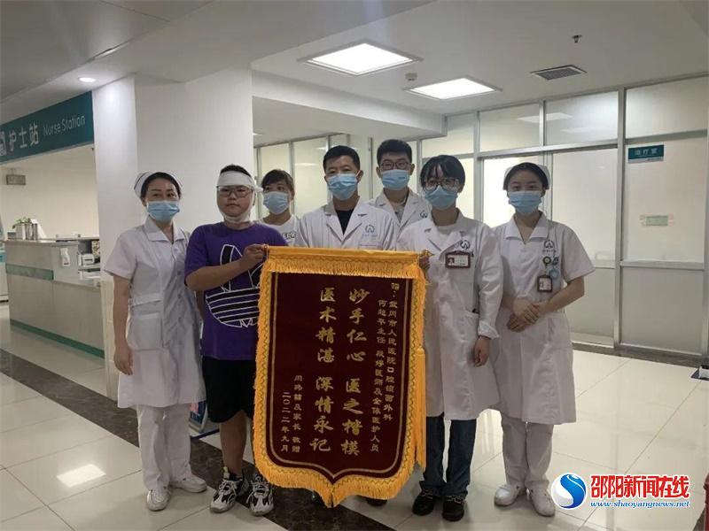武冈市人民医院：心“廉”心 共筑医患情