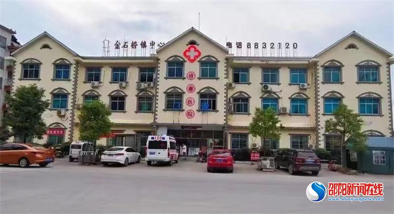 隆回县人民医院金石桥分院开通绿色通道急救脾破裂患者