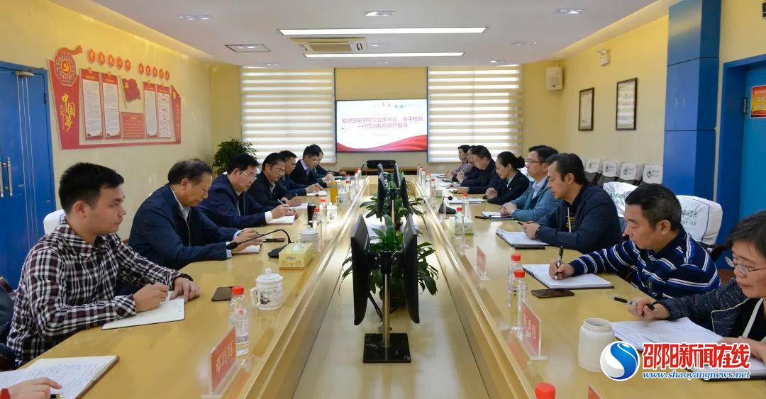 宁立伟、张平到邵阳学院附属第一医院调研指导