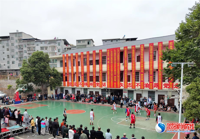 新宁县高桥镇举办第二届“乡村振兴杯”篮球赛