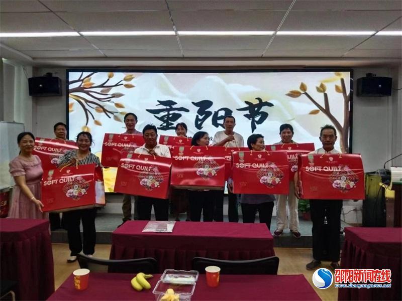 中国人寿邵阳分公司开展重阳节为老服务活动