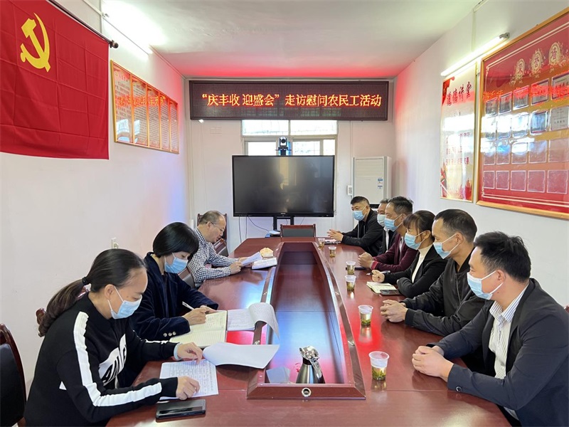 武冈市总工会开展“庆丰收 迎盛会”走访慰问农民工活动