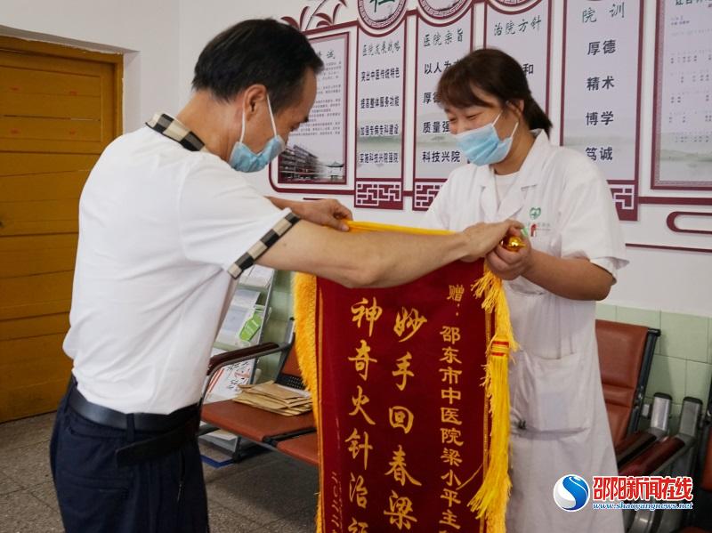 邵东市中医医院：医者精诚砥砺前行，锦旗感谢信寄真情