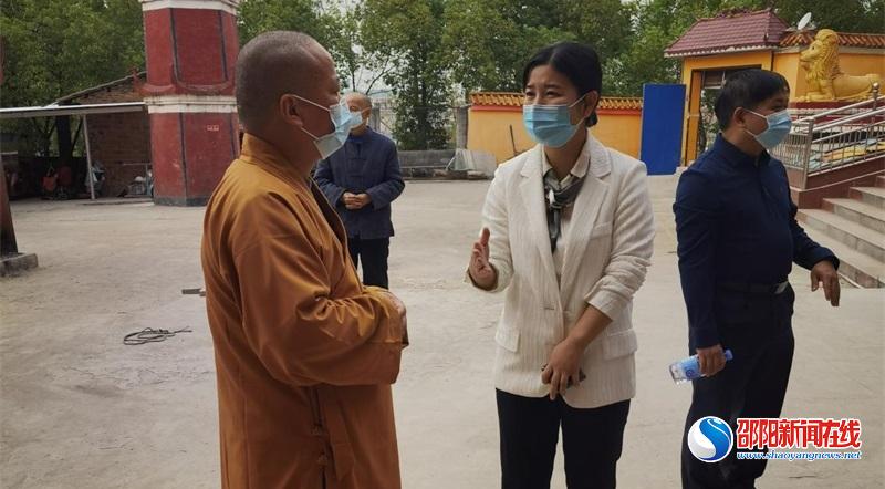 洞口县：郭向荣深入宗教场所督导检查安全生产工作