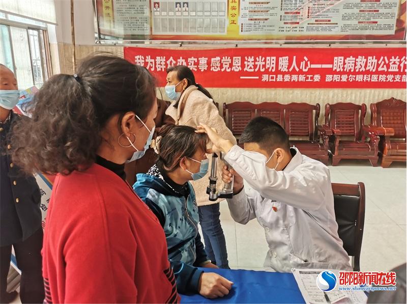 用行动守护心灵之窗，用关爱温暖群众之心