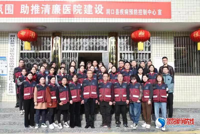 洞口县：铿锵玫瑰 别样担当