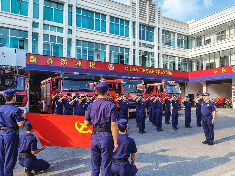 二十大消防安保誓师仪式.jpg