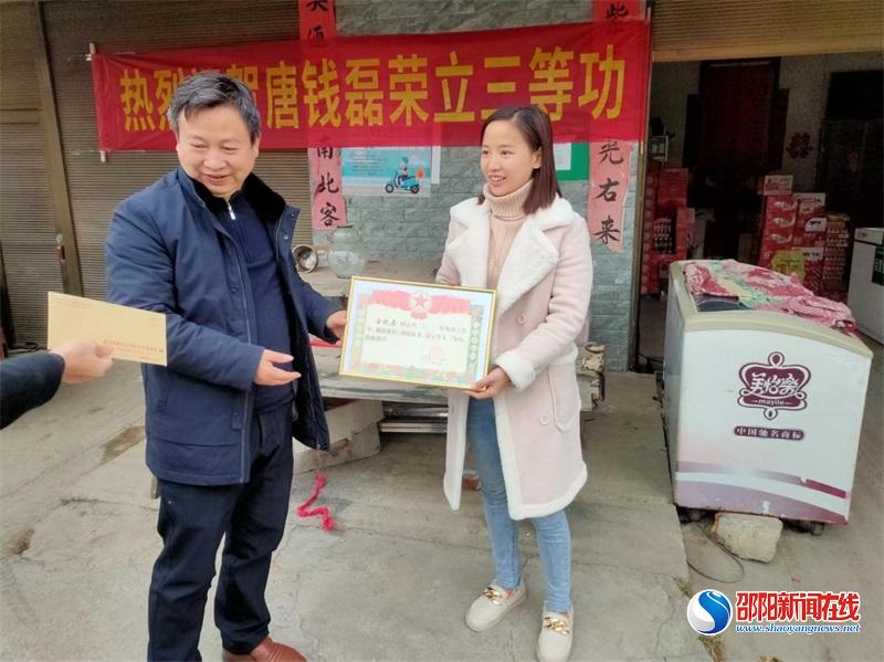喜报送到家 双拥暖人心——隆回县三阁司镇为现役军人家属送喜报
