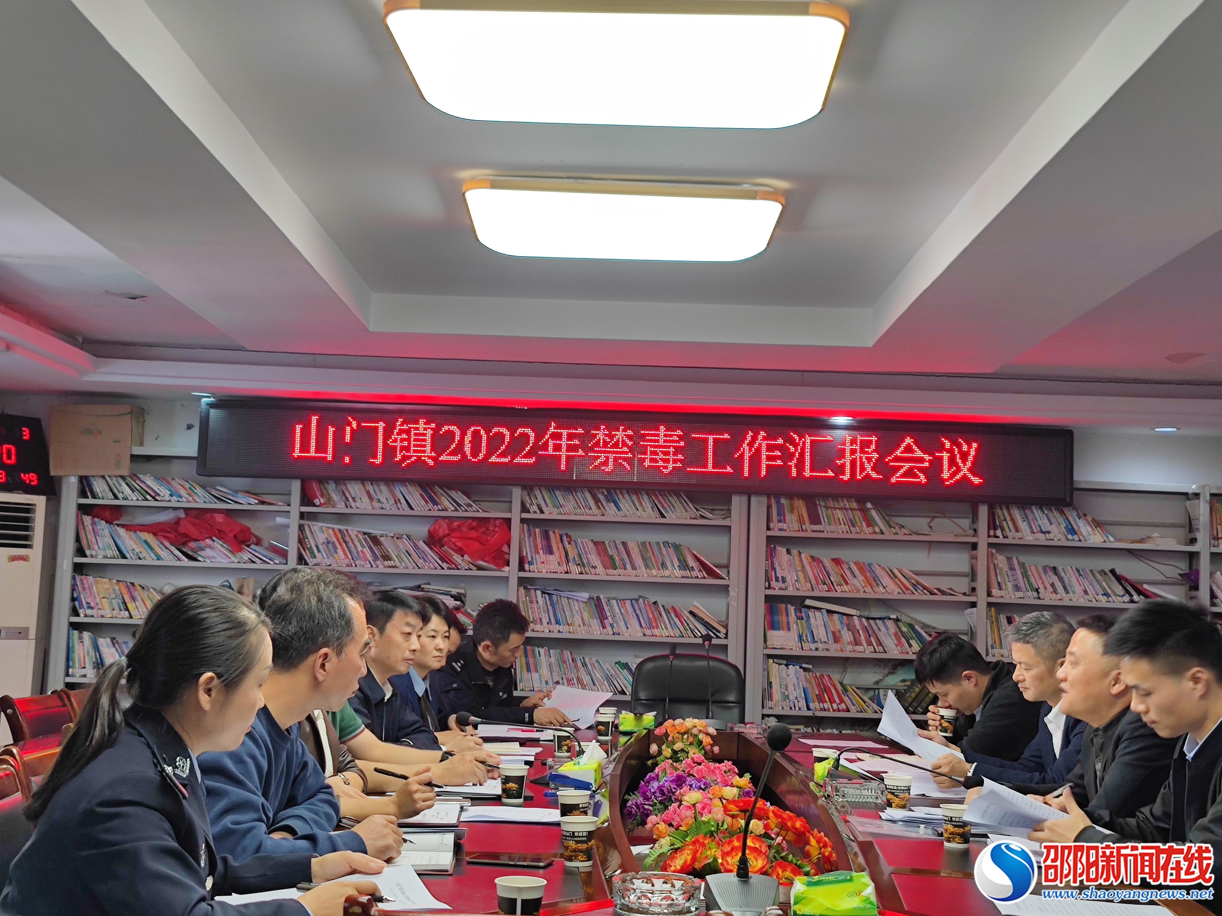 市公安局到洞口县山门镇检查禁毒工作