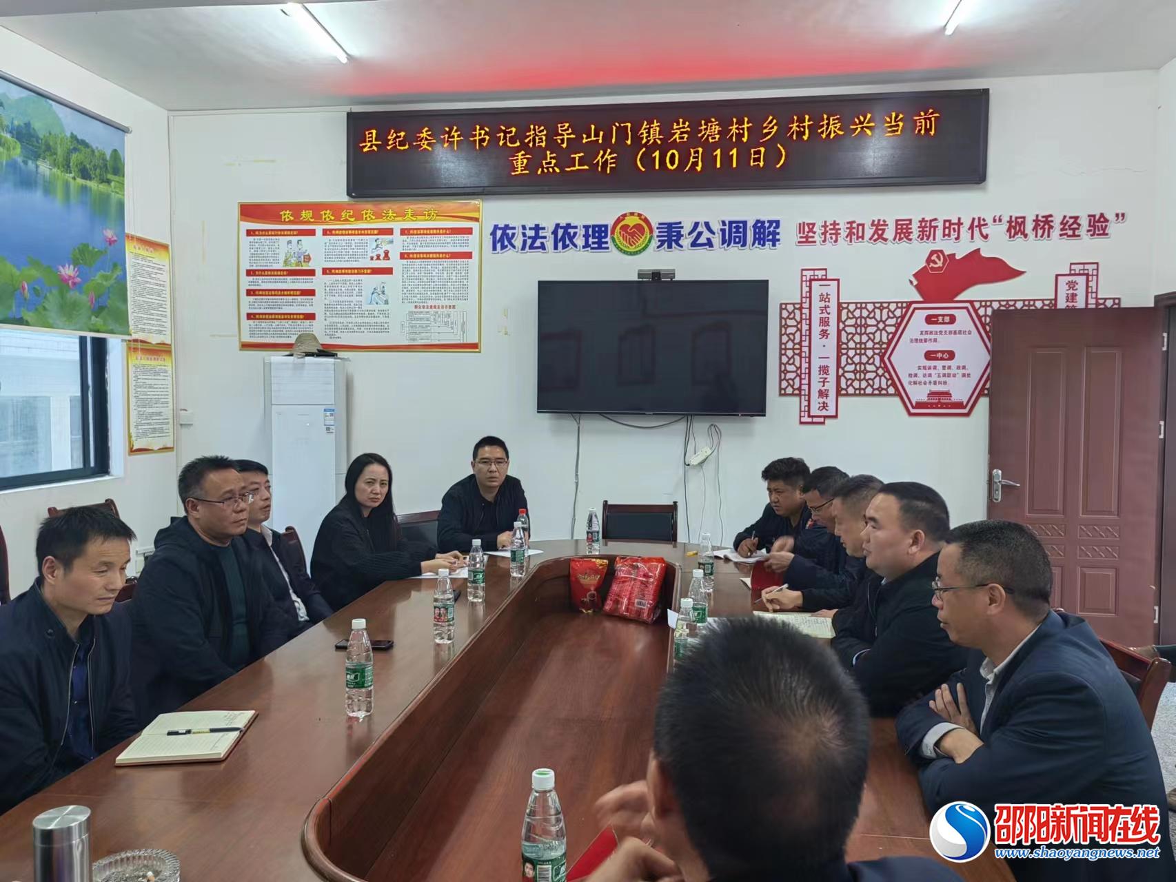 洞口县山门镇：发挥后盾单位力量，助力乡村振兴