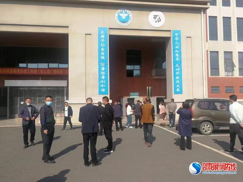 邵阳县应急管理局组织干部职工参观禁毒暨反邪教警示教育基地