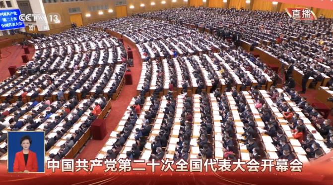 习近平：十年来具有重大意义的三件大事