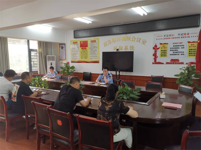 邵阳市生态环境局洞口分局召开防范化解生态环境风险隐患“利剑行动”工作推进会