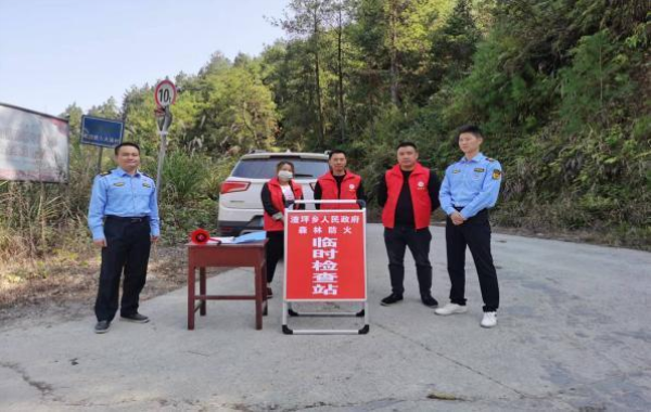 洞口县渣坪乡：抓住三个重点 打赢森林防火持久战