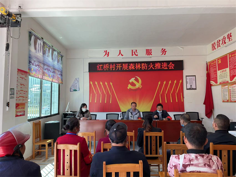 洞口县江口镇红桥村织密森林防火安全网
