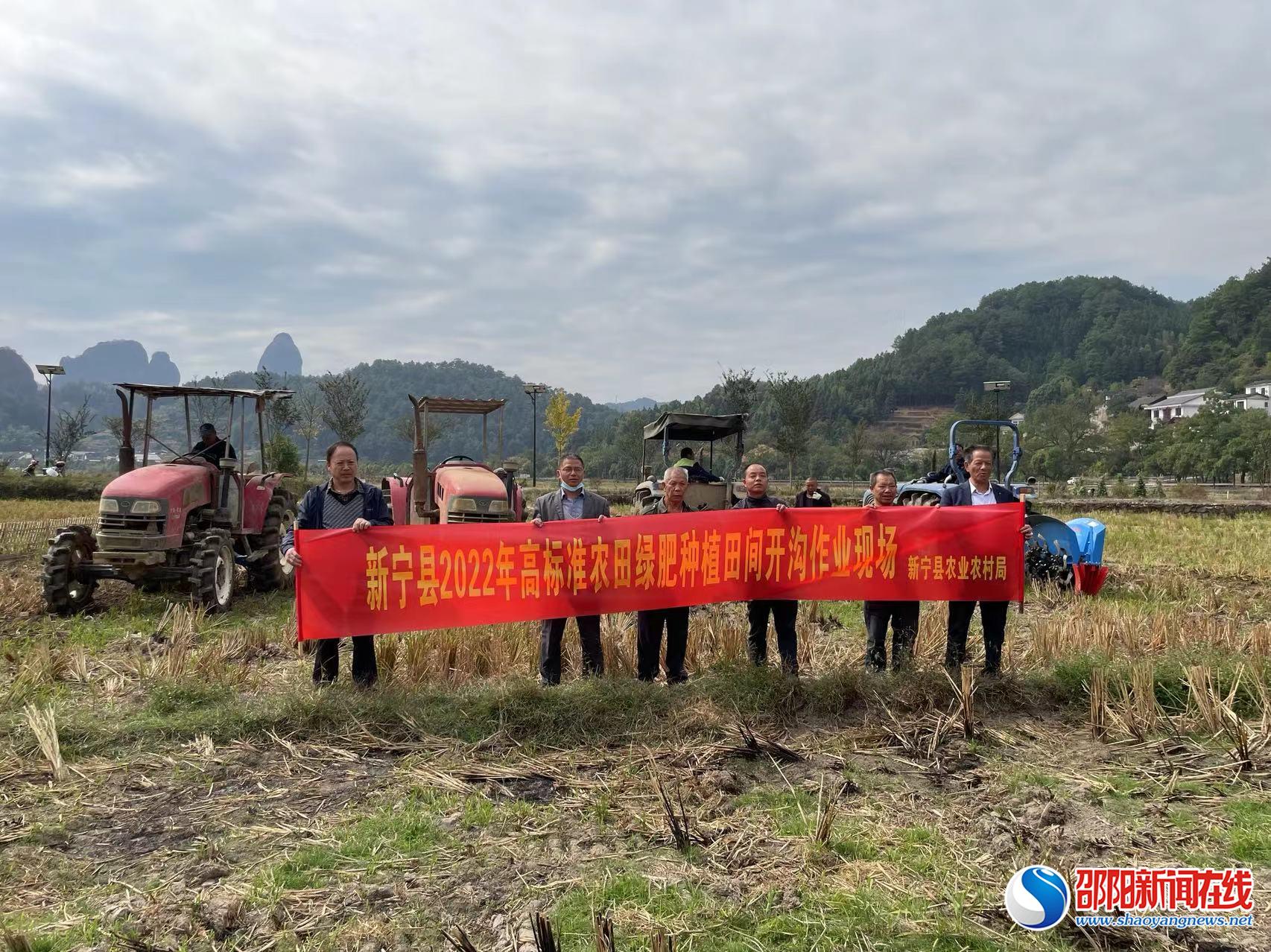 新宁县种植冬季绿肥20万​亩