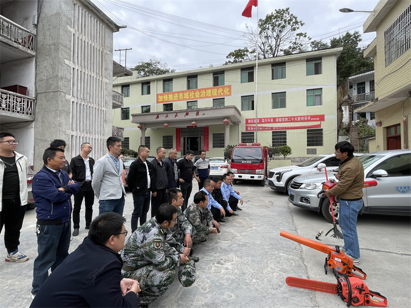 洞口县渣坪乡开展森林防灭火应急演练