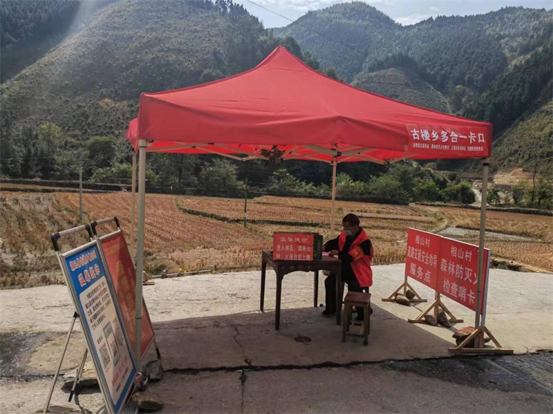 洞口县古楼乡开展新时代文明实践活动